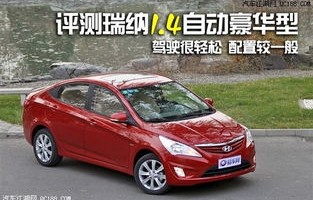 现代瑞纳2023款报价及图片(现代瑞纳新款报价)