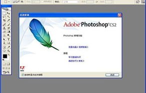 photoshop汉化版下载(ps汉化版软件下载)