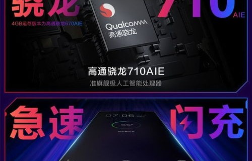 vivoz3和z3i啥区别（vivoz3和vivoz3i的区别）
