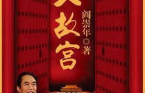 短剧新风尚，解读百家罪状