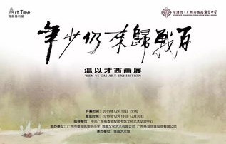 短剧顾少他病得不轻——百集人生百态