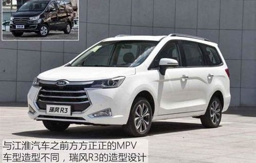 江淮7座商务车(江淮7座商务车价格图片)