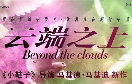 云端之上的短剧人生——我的故事