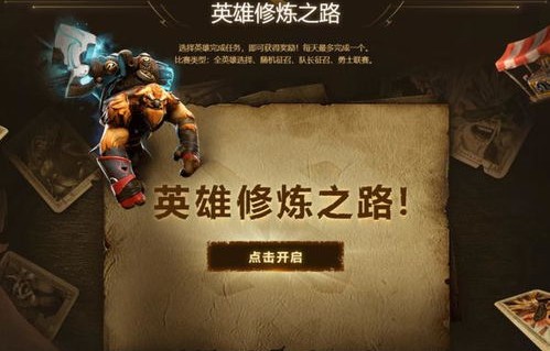 短剧修炼之路，护宝使者80集传奇