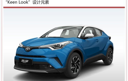 一汽丰田车全部车型及报价(丰田全部车型及报价图)