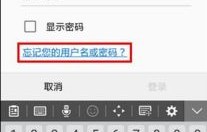 三星账户登录官网(三星账户密码忘记了怎么办)