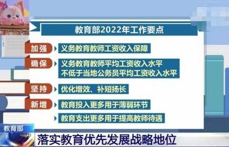 长春一村小仅剩一名学生，当地回应与教育现状探讨
