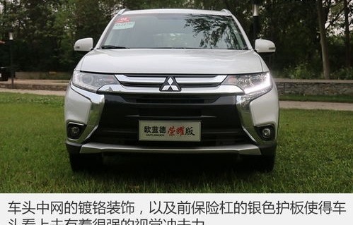 广汽三菱欧蓝德质量怎么样(广汽三菱欧蓝德怎么样?)