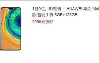 为什么不建议给手机装内存卡(华为128g升级256g要多少钱)