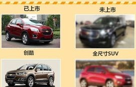 雪佛兰是哪个国家的品牌(雪佛兰是合资车吗)