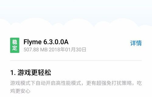 安卓系统升级包下载（安卓系统版本升级包）