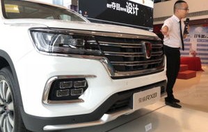 荣威rx8(荣威rx8油耗多少钱一公里)