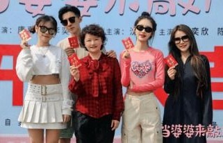 短剧重回1998之麻辣媳妇不好惹——穿越时空的智慧与勇气