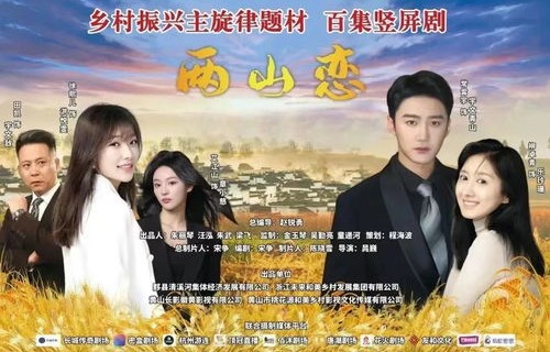 短剧我们到此为止的魅力与故事