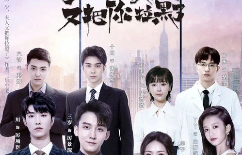 短剧亲爱的少帅夫人——跨越时空的深情演绎