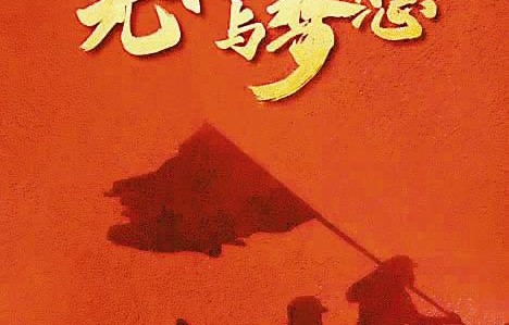 短剧荣光与共至梦尽，三十集的辉煌之旅