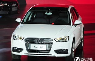 一汽奥迪a3(一汽奥迪A3)
