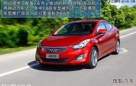 北京现代elantra(北京现代elantra朗动)