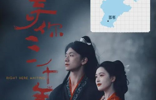 短剧爱意迟迟归，85集的深情演绎