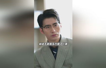 新版短剧爱你不问归期，情感与期待的交织