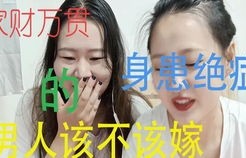我的白眼狼弟弟，家族情感纠葛的69集短剧