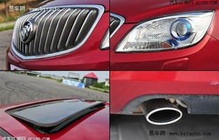 别克英朗gt报价及图片(别克英朗gt报价及图片)