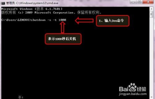 电脑到时间自动关机怎么取消(电脑到时间自动关机怎么回事)
