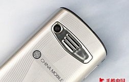 三星3630C，一款卓越的综合性能笔记本