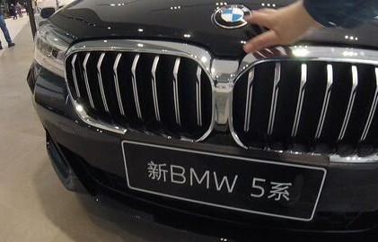 宝马进口5系(宝马进口5系2021款价格)