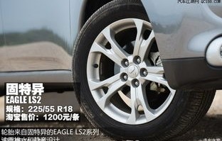 锐志(锐志轮胎规格23545r18多少钱)