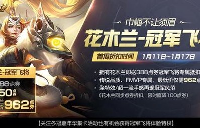 短剧王者归来——冠军侯的荣耀时刻