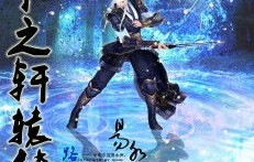 逐鹿天下，我穿越到大秦的传奇人生