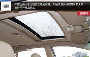 比亚迪7人座家用车推荐(比亚迪7人座家用车推荐10万左右)