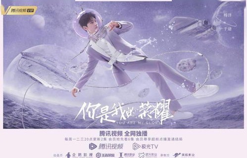 短剧夫人的白月光——三十集的浪漫之旅