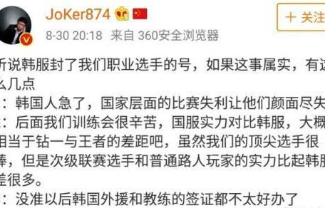 韩国首尔地铁辱骂中国人事件深度解析