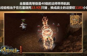 短剧陨龙，现世传奇——99集的辉煌之旅