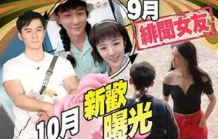 我的千金身份被老爸曝光了，一部69集短剧的精彩纷呈