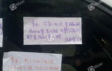 输入车牌号查车主电话(输入车牌号查车主电话号码)