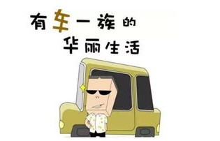 老车为什么不建议清理积碳(老车为什么不建议清理积碳十年的车算看车不)