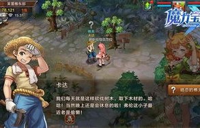 镇国神王，短剧的魅力与深度解析