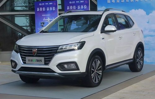 荣威新能源车型及价格(荣威新能源suv价格)