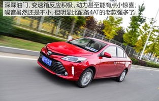 丰田威驰2017款自动挡多少钱(丰田威驰2017款自动挡多少钱一辆)