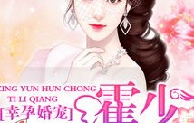 短剧豪门盲少不可欺，93集的华丽篇章