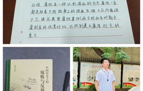 廉洁之风，从校园餐的每一分钱开始——他连校园餐1毛钱回扣也不放过