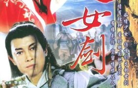 江湖护宝人，一部短剧的传奇