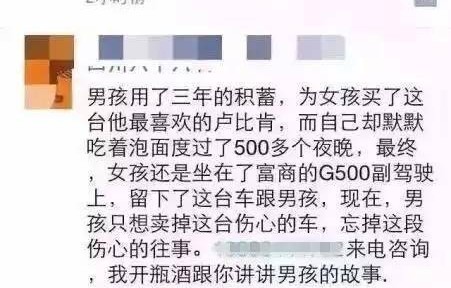 我要卖车发布信息(个人卖车怎么发朋友圈)