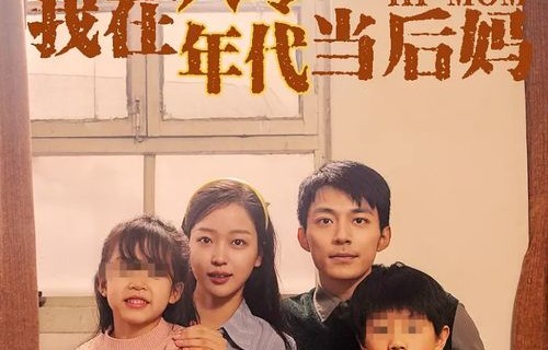 短剧逆袭之路，郭艺可与三宝的财富传奇——离婚后，她以智慧与勇气炸翻首富前夫集团