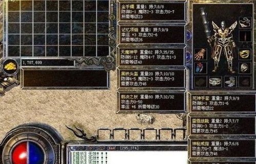 短剧龙血战神——110集的热血传奇