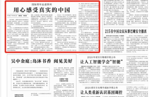 建议每个恐华症者，走进中国，感受真实的中国