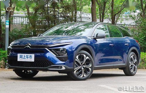 雪铁龙c5x价格(雪铁龙c5x价格及图片)